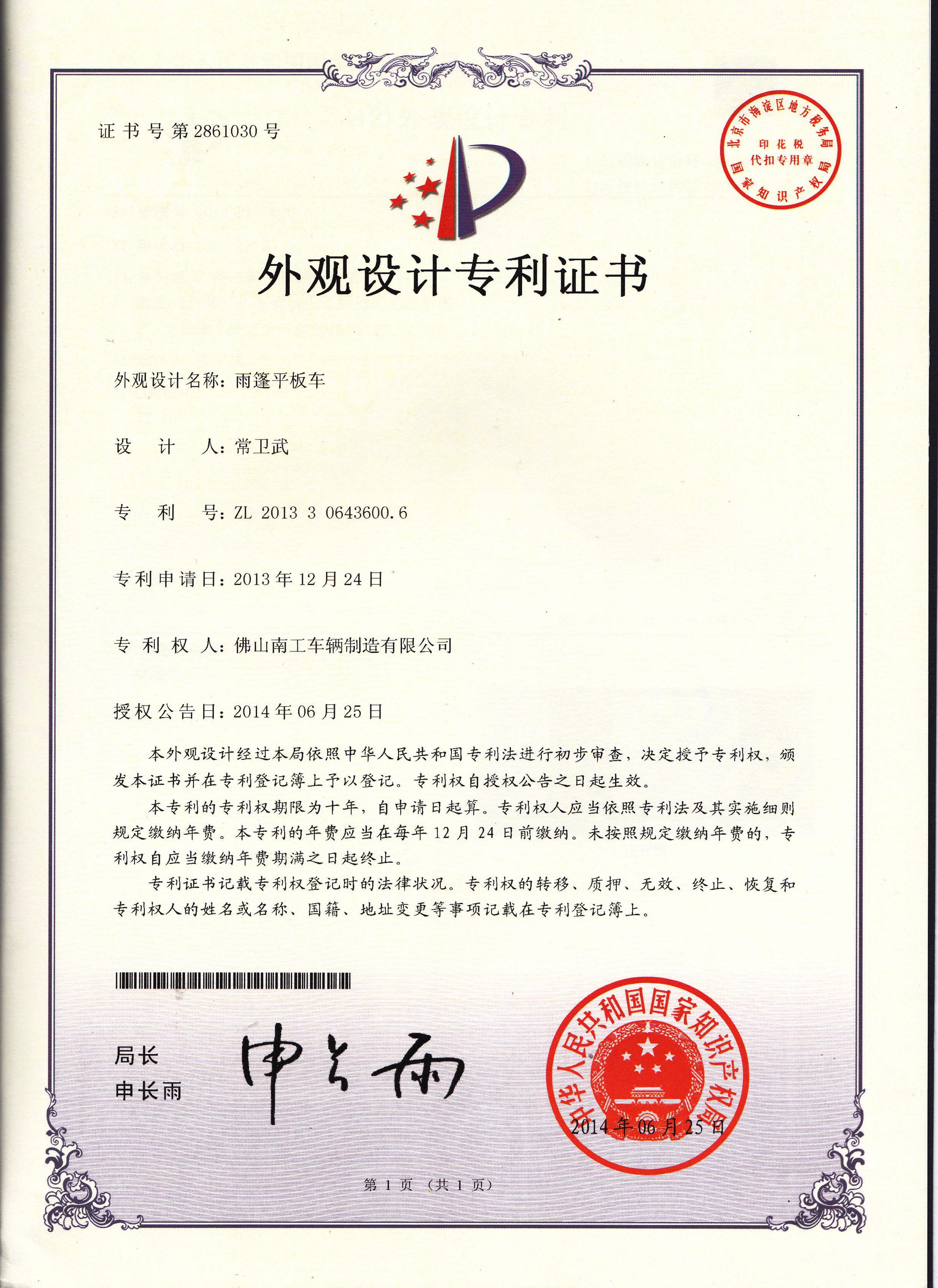 双牵引乐鱼网页版leyu登录界面-乐鱼（中国）官方